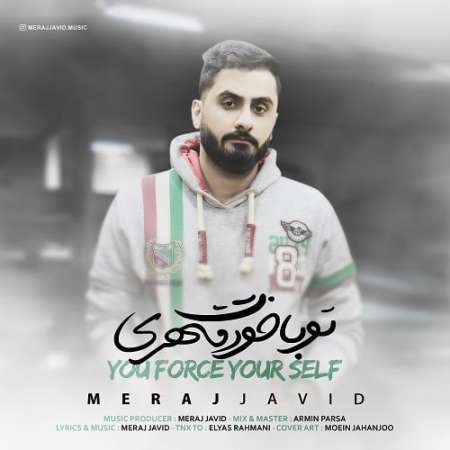 Meraj Javid – To Ba Khodet Ghahri